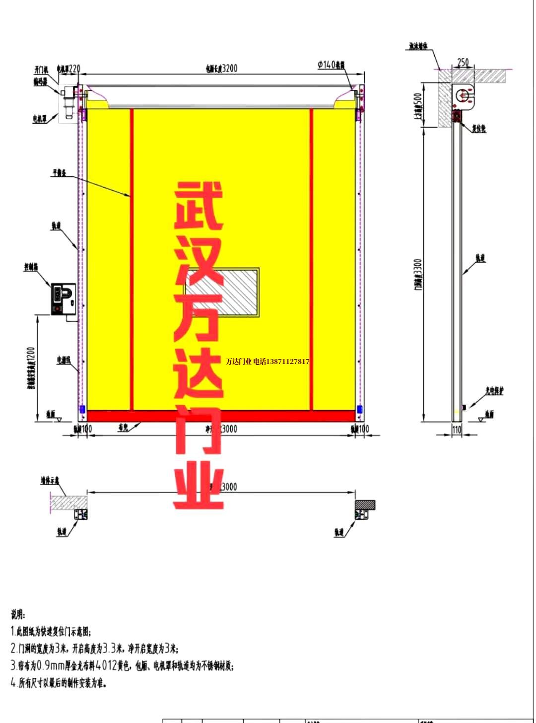 油田东路镇管道清洗.jpg